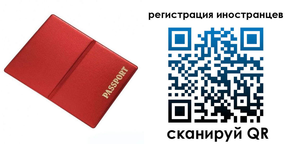 форма 3 в Новосибирской области