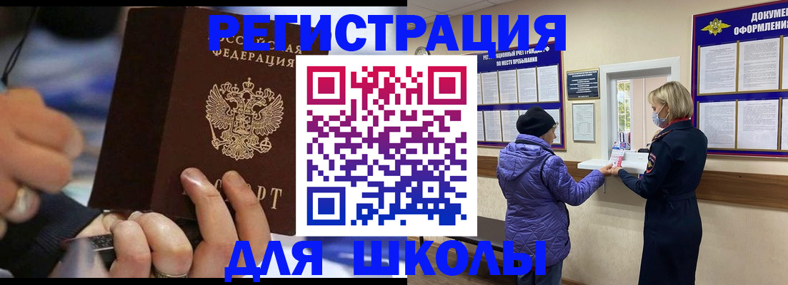 регистрация для дет. сада в Новосибирской области
